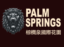 重庆棕榈泉房地产
