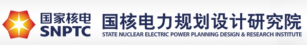 国核电力规划设计院重庆